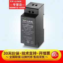 TP-LINK普联4口8口百兆千兆工业以太网交换机企业tp交换器导轨式壁挂网络分流器集线器16/24 TL-P24075工业级 宽电压设计