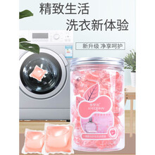 凝珠洗衣液洗衣凝珠香水型持久留香洗衣服香味除菌除螨洗衣液球留香珠. 百合30颗(小瓶)