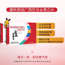 衡欣牌益生菌 儿童成人肠胃益生菌粉益生菌冲剂 【红盒装益生菌粉】一盒