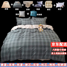 南极人被褥套装被子夏被冬被加厚保暖四件套学生宿舍单人冬季被芯被褥全套装六件棉被 格悦-橄榄绿 1.8床 2.0*2.3m10件套 被芯5斤