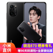 小米Redmi红米K40 5G手机 亮黑 全网通8G+128G