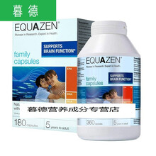 英国鱼油鱼肝油DHA儿童注意力3岁+5岁+180粒
