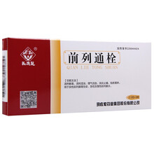 马应龙 前列通栓 2.5g*6粒 1盒
