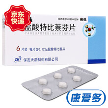 步长 倍佳 盐酸特比萘芬片 0.125g*6片（rx） 1盒装