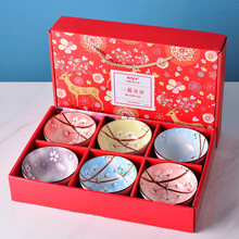 日式活动礼品碗套装批礼盒装 青花瓷餐具 伴手礼送人碗筷定制logo 一路有你 红色 杏花 六碗 礼盒装
