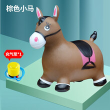 跳跳马宝宝羊角球坐骑儿童充气马小孩婴儿加大加厚号小马牛玩具鹿生日礼物抖音网红同款 棕色小马