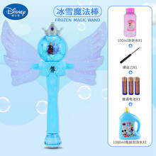 迪士尼泡泡相机儿童泡泡棒全自动不漏水吹大泡泡机电动吹泡泡机器   冰雪泡泡棒+1000高级泡泡水+100泡泡水+
