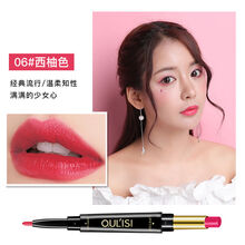 唇线笔自动口红笔双头口红防水防汗持久画唇笔唇彩笔口红器 06#西柚色 唇线笔【唇线笔+唇刷】