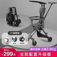 playkids双向婴儿推车超轻小口袋伞车轻便折叠宝宝手推车溜娃神器遛娃车便携式婴儿车溜娃车遛娃神器 旗舰版高级黑（带顶棚+坐垫+置物篮）