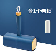 粘毛器家用黏衣物滚刷衣服粘毛器沾毛刷除毛器滚筒可撕式 蓝黄撞色【可壁挂 带提手】内含1卷纸