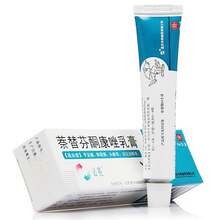 必亮 萘替芬酮康唑乳膏 10g 手足癣 体股癣 头癣 1盒