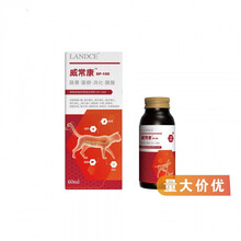 【顺丰速运】蓝特斯全产品一件猫狗术后恢复泌尿道感染发炎内分泌 威常康(60ml)
