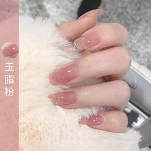 乐哉美妆法式ins美甲成品可拆卸假指甲贴片女可卸孕妇穿戴甲片贴摘带持久指甲贴成人 浅黄色 玉脂粉实际粉