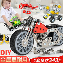 乐智儿童拧螺丝钉组装拼装玩具拆装工程车可拆卸男孩3岁6益智 【升级版】工程主题【一盒可拼6只】