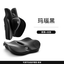 汽车坐垫靠背垫单个主驾驶加厚增高坐垫驾驶座矮个子四季通用 苹果枕+斜面坐垫【腰部-可调节.加强】玛瑙黑