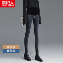 南极人NanJiren孕妇牛仔裤子春秋外穿薄款时尚潮妈春装打底春夏季新款薄小脚裤女 经典款-蓝灰 适合10-25(春秋款) M