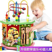 儿童绕珠百宝箱多功能串珠婴儿早教积木玩具男孩女宝宝1-3岁6生日礼物抖音网红同款 包装盒彩盒(需付邮费)详情咨询客服