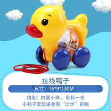 宝宝学步车手推飞机儿童玩具推车单杆推推乐响铃吐舌头学走路玩具 拉线鸭子