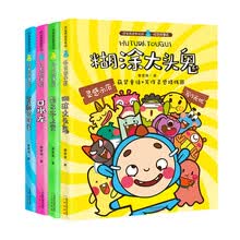 管家琪获奖童话+写作灵感路线图：怪奇故事袋新版（套装共4册）