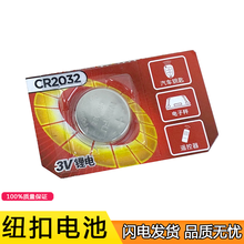 适用解放j6遥控器电池j6p虎v轻卡j6f一汽青岛jh6天v折叠钥匙纽扣 正品 南孚