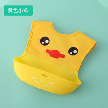 宝宝围兜防水围嘴儿童吃饭硅胶超软食饭兜婴儿口水兜小孩防脏神器 黄色小鸡【拼接硅胶围兜】