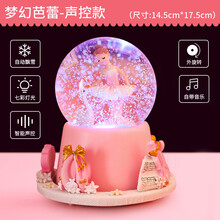 迪士尼Disney儿童小女孩子五玩具13一9小学生6岁以上女童10生日礼物7公主8至 声控款】梦幻芭蕾】（带音乐+灯光+自动飘雪+外旋转