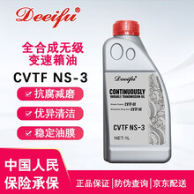 德迩弗原厂汽车全合成CVT无极变速箱油自动波箱油带式适合日产三菱东南东风铃雷诺启辰变速器专用油 1L升 日产奇骏无极变速箱油