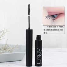 unny睫毛膏女防水纤长卷翘睫毛打底膏浓密不晕染极细刷头 小刷头纤细款