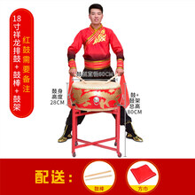 京炫（JINGXUAN)牛皮大鼓成人龙鼓中国红舞狮鼓儿童演出战鼓木质堂鼓威风锣鼓乐器 18寸龙鼓+鼓棒+鼓架(红鼓需备注)