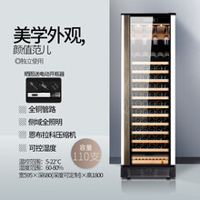 隐逸名望（EREMITE） 红酒柜恒温酒柜家用压缩机风冷恒温恒湿酒柜雪茄柜红酒雪茄一体柜葡萄酒柜 吊杯层架