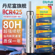 丹尼富（Dlyfull）夜光漂电池通用夜钓多型号动力源夜光鱼漂电子漂电池 CR311升级加强版 100粒