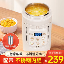 好夫人早餐电炖锅养生煲汤锅婴儿宝宝煮粥锅旅行烧水壶学生宿舍煮粥神器多功能智能养生壶蒸脸美容 白色豪华款【带不锈钢内胆】
