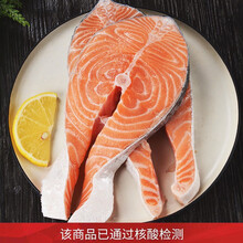 【买2减10】鲜拔头筹 三文鱼轮切中段 500g 三文鱼排新鲜分割三文鱼扒 500g