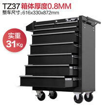 汽修工具车推车多功能移动工具柜维修抽屉式组合工具箱定制 款37七抽黑色+箱体0.8mm
