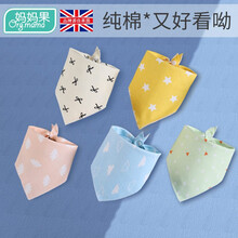 妈妈果 口水巾婴儿三角巾纯棉宝宝围嘴儿童口水兜新生儿围兜可爱时尚围脖 5条装-D1