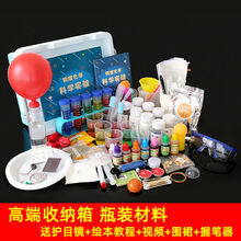 FACE MINI 科学实验套装礼盒中小学生化学物理发明儿童玩具手工diy材料包送生日礼物送礼 345个实验送护目镜+围裙+握笔器