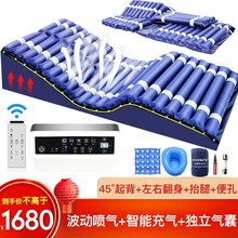 君老乐防褥疮气床垫家用医用瘫痪病人翻身器老人单人卧床全自动遥控翻身起背带便孔防压疮防褥疮气垫床 T06D(翻身+起背+抬腿+便孔)智能气泵遥控操作
