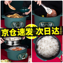 鑫凯星迷你电饭煲小1人-2人家用电饭锅小型煮饭锅多功能可预约蒸饭锅小型定时不粘锅 普通版2.2L单锅-复古绿