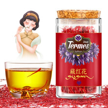 晶草 精选进口藏红花1g泡水喝番红花西红花养生茶