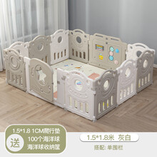 儿童游戏围栏防护栏婴儿童地上爬行垫栅栏安全家用学步游戏乐园场宝宝室内 灰白1.5*1.8米围栏+爬行垫1cm