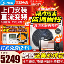 美的变频中央空调 家用风管机一拖一小多联 乐享BP3智能家电嵌入式商用全直流变频空调 大1匹 KFR-26T2W/BP3DN1-LX 嵌入式办公空调