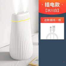 大容量加湿器卧室空调房香薰夜灯家用充电无线喷大雾量空气增湿器 双喷雾1000ml -冰川白 插电款收藏+关注+小精油