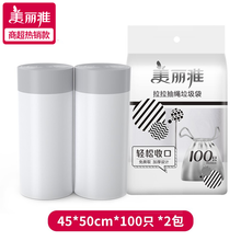 美丽雅 垃圾袋 家用手提式加厚大号背心抽绳收口厨房塑料拉圾袋颜色随机 抽绳垃圾袋200只(45*50cm ) 加厚