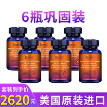 国际	美国原装进口爱司盟葆韵牌丹凤牡丹花人参卵巢更年期搭DHEA山药复合保养 6瓶巩固装