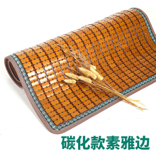 安其罗 沙发垫夏季沙发凉席垫夏天凉垫飘窗垫客厅红木沙发坐垫防滑中式实木沙发套罩全包麻将块竹席定做贵妃 碳化款素雅边 45*45cm坐垫