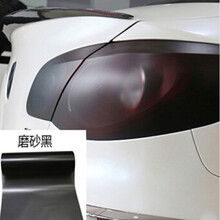 车灯改色膜汽车大灯尾灯雾灯改色膜 改装车身前大灯变色膜 尾灯贴膜 磨砂 磨砂黑 尾灯膜1米磨砂黑