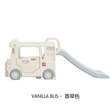 韩国进口雅雅儿童汽车滑梯多功能小型滑梯室内家用小型游乐场滑梯 Vanilla小汽车滑梯