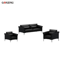 国景（GOKENG）办公沙发 西皮组合沙发1+1+3 ZGHSW