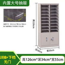 渔具柜 商品搜索 京东