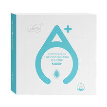 全棉主义化妆棉果纤深呼吸湿敷棉加厚洗脸巾FRORCHID时代女省水卸妆棉水搭档 A+省水化妆棉160片/盒